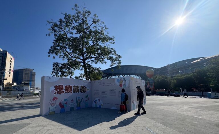 響應中市心理健康月  中市衛生局邀民眾「聊」癒一下