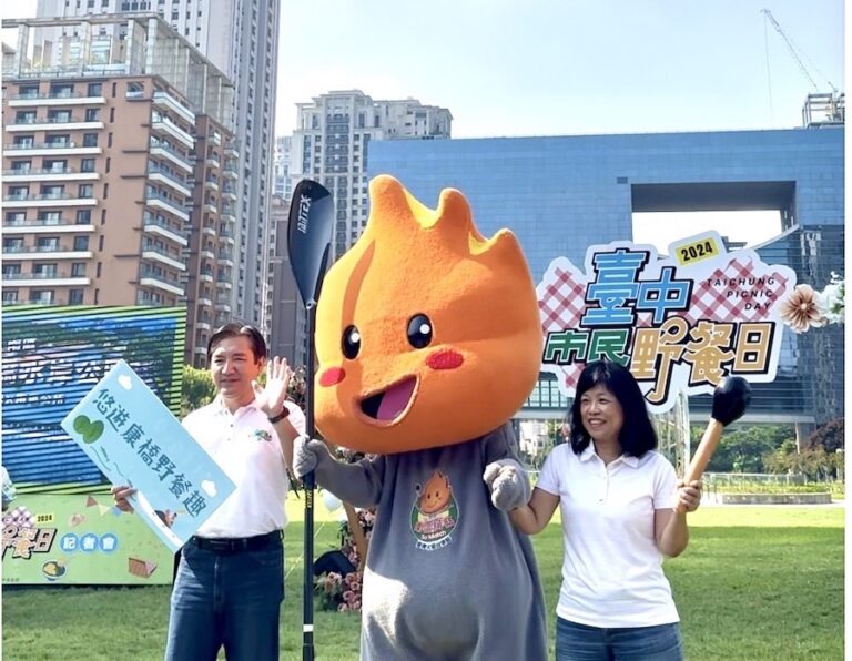 台中市民野餐日11/3登場 興大康橋水岸公園等您來野餐