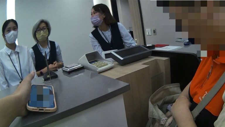 為籌手術費向德國未婚夫借錢還要先給錢？中警當頭棒喝!