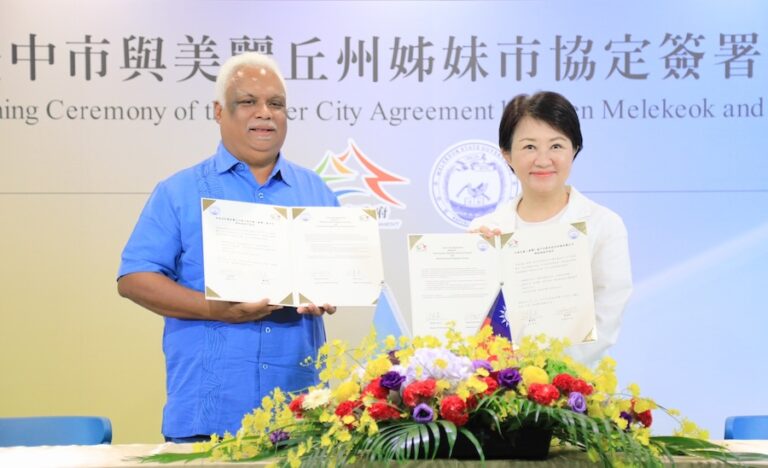 台中與帛琉首都所在地「美麗丘州」締結姊妹市 盧市長：深化交流共創榮景