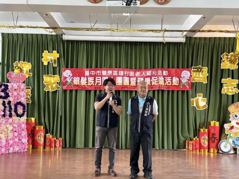 打造當地永續農業  中市農業局邀民來鎌村體驗都會型農村