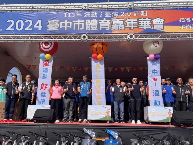 中市體育嘉年華清水登場  逾萬人體驗運動樂趣