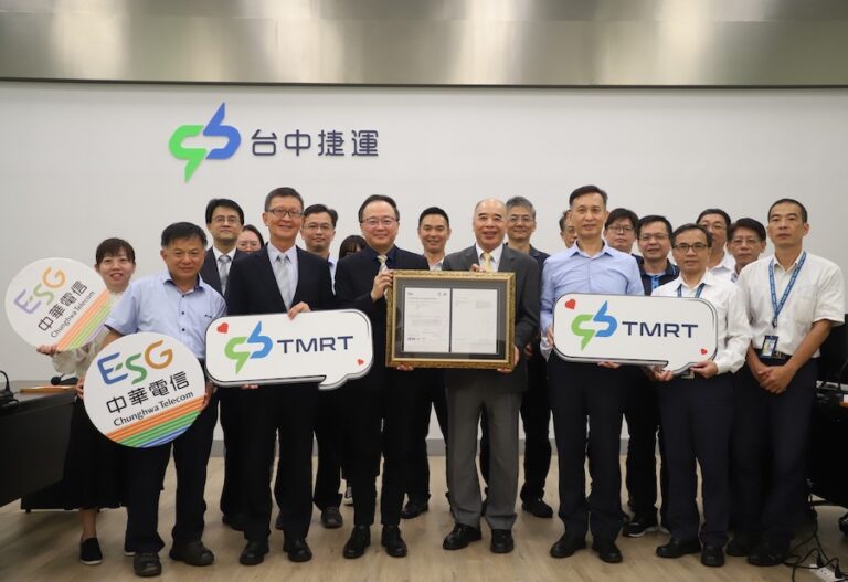 台中捷運通過ISO 27001資安系統驗證 資安管理達國際標準
