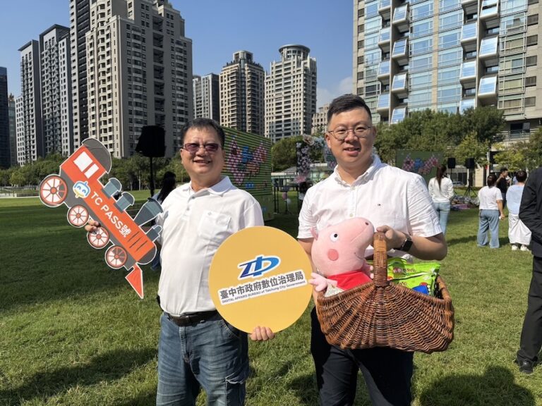 台中野餐日即將登場！數位局結合東區名店優惠推一日輕旅行