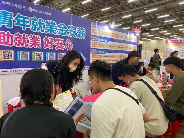 青年返鄉就業 台中祭獎勵金及安心保險助一臂之力！