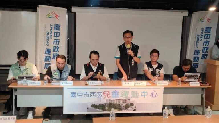 西區兒童運動中心促參公聽會 中市運動局廣納建言傾聽在地心聲