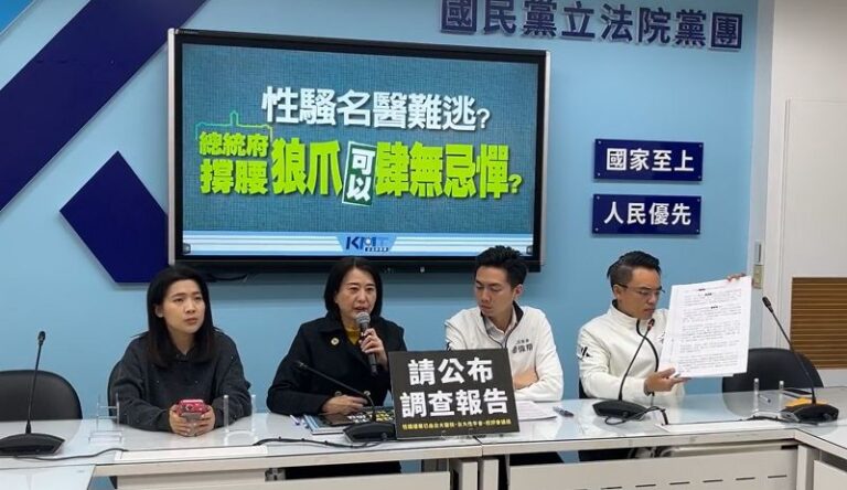 台大有狼醫 藍籲公布性騷報告遭拒 王鴻薇質疑有總統府資政關說施壓