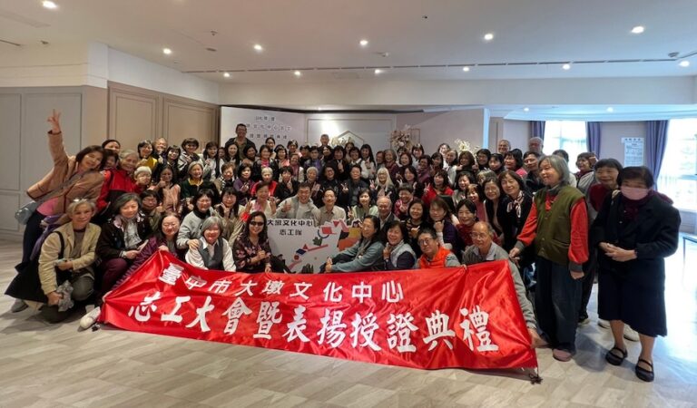 台中文化志工愛無限！ 大墩文化中心、港區藝術中心表揚志工熱血服務