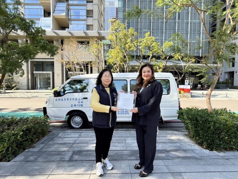 十全十美　立林長青事業捐贈中市府復康巴士