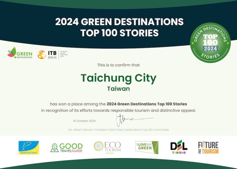 打造永續旅遊目的地！ 中市觀旅局輔導5家業者取得GTS綠色旅行標章