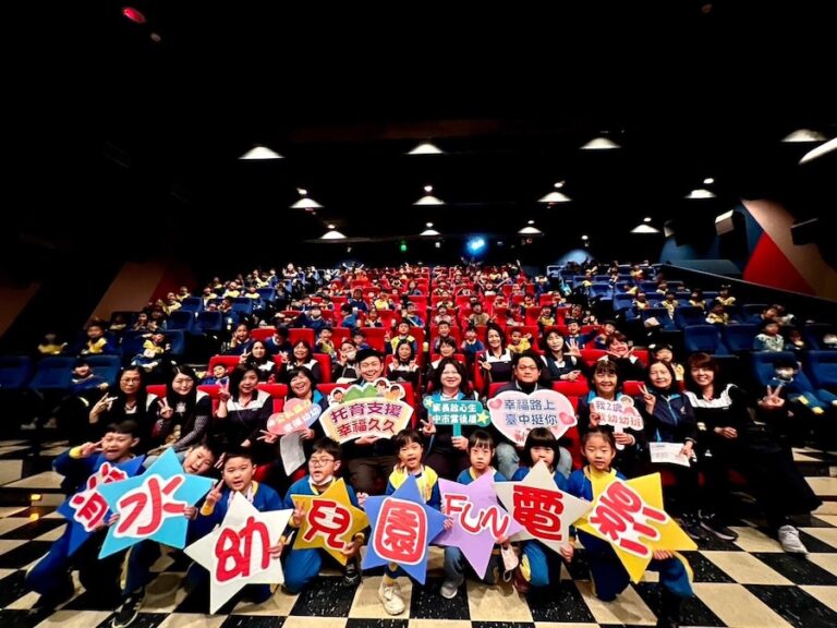 中市公共化幼兒園3/8起招生！ 清水幼兒園大班生看電影留下畢業前美好回憶