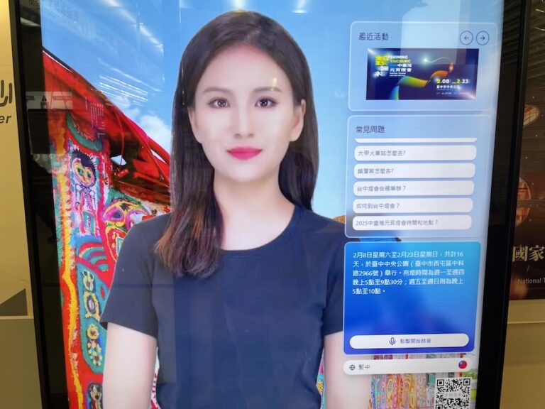 台中火車站旅遊服務中心創新服務升級 AI助你暢遊燈會不再「賴賴蛇」