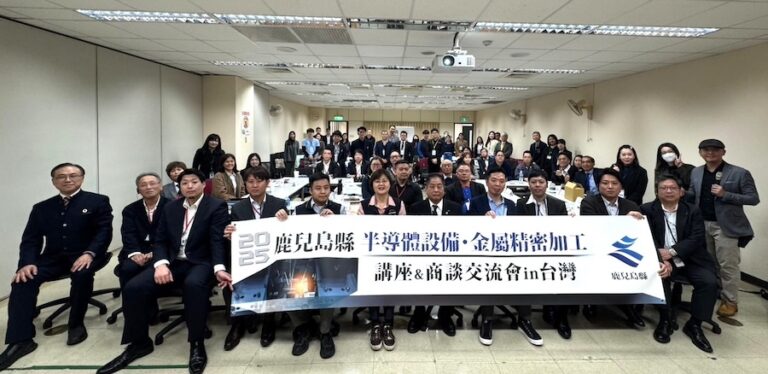 鹿兒島縣率團參訪台中 期盼深化台日企業交流合作