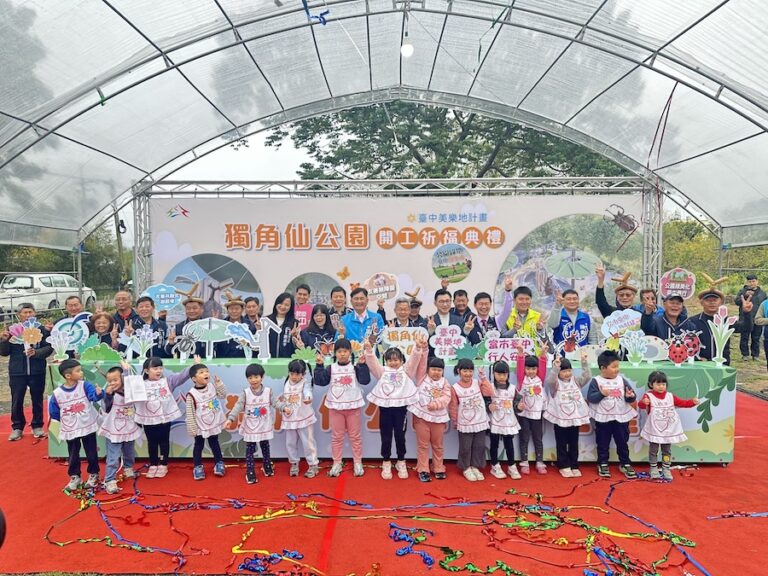 全台首座獨角仙主題特色遊具！ 中市打造「獨角仙公園」成山城新亮點