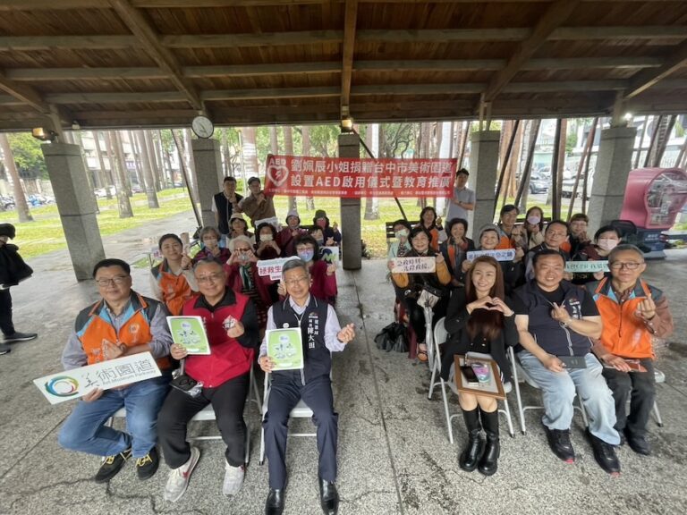 無私守護美術園道民眾安全！ 中市建設局感謝市民捐AED設備