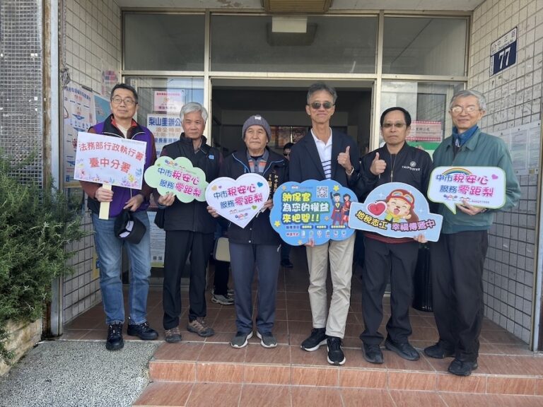 寒冬送暖！中市地稅局攜手法務部執行分署上山服務 解決梨山居民稅務問題