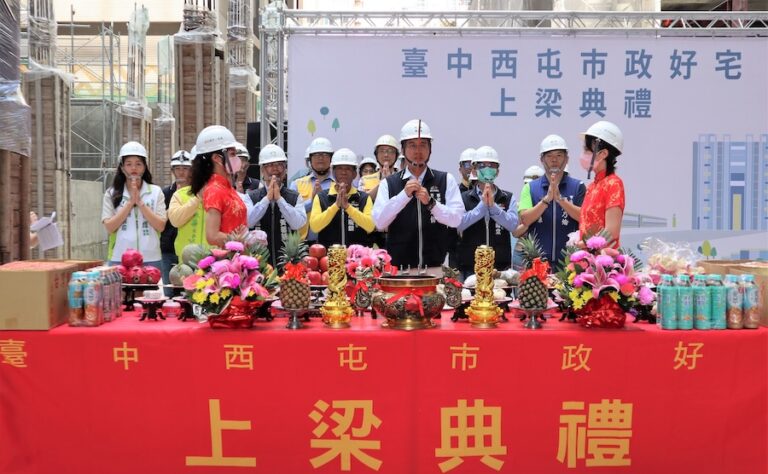 台中社宅再添新進展！西屯「市政好宅」上梁、預計115年完工