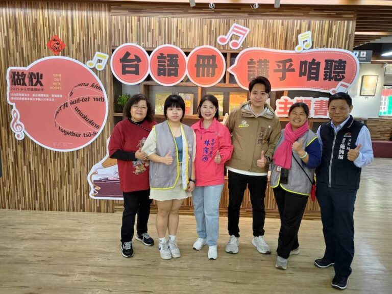 看好書、學台語 中市「培育台語家庭」開跑了！