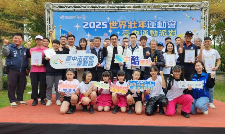 響應2025雙北世壯運 中市世壯運運動派對文心森林公園登場