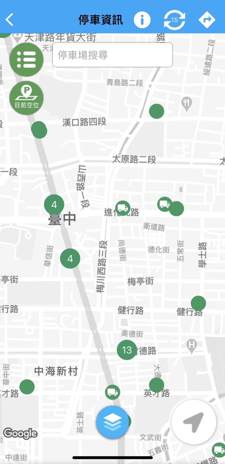 便利尋、智慧停！中市推動智慧化停車環境 全天候提供即時路邊車格資訊