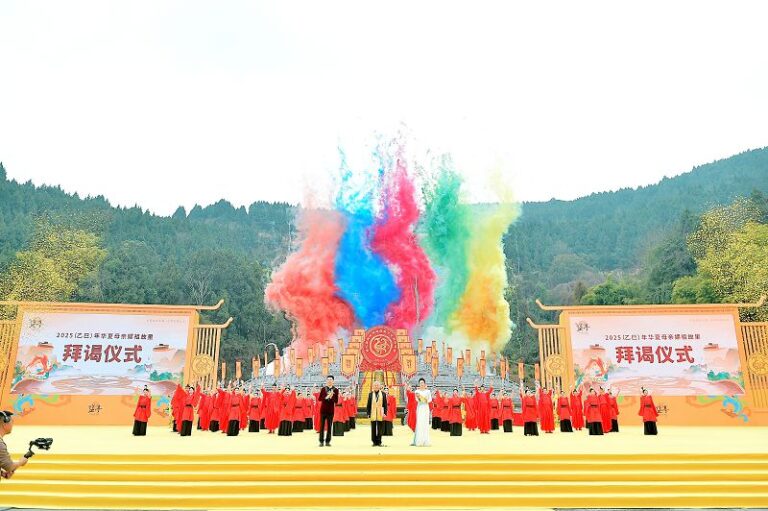 第九屆海峽兩岸嫘祖文化交流活動鹽亭開幕