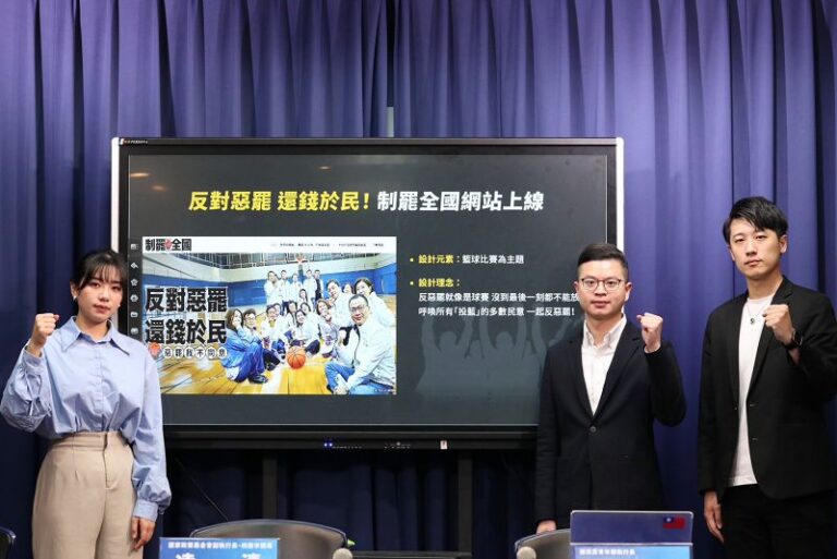 反惡罷闢謠網站上線！ 制罷全國 還錢於民