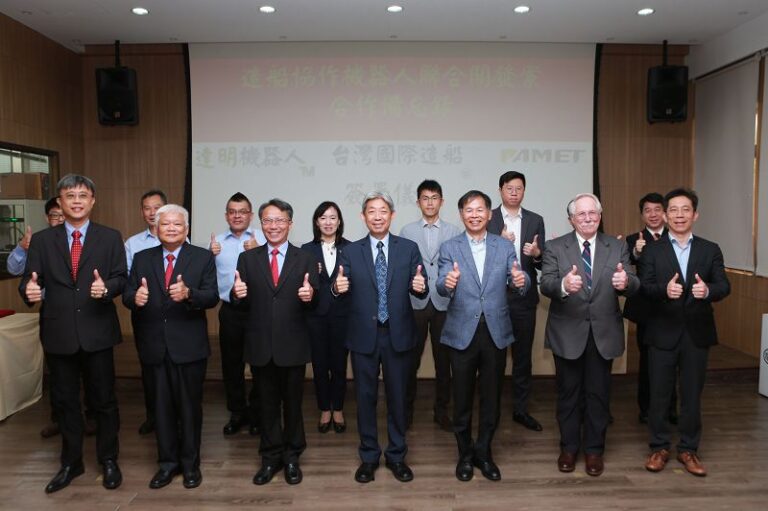 台船、達明、AMET攜手簽署合作備忘錄 三強聯手推動機器人造船先進製程
