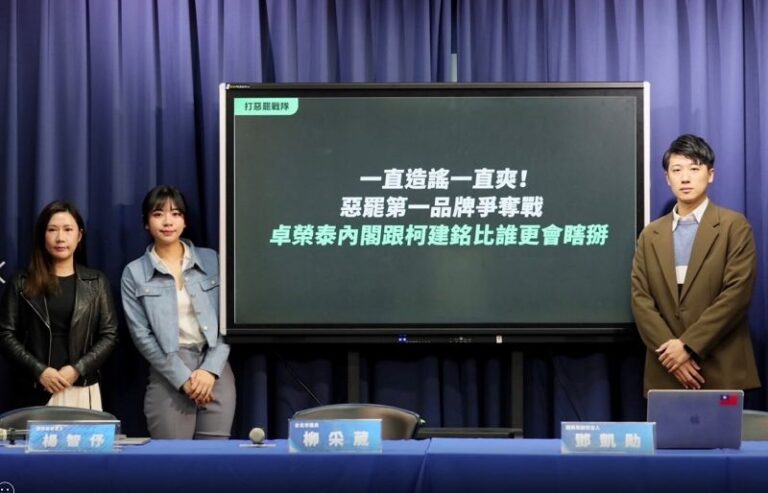 國民黨開嗆卓內閣與柯建銘瞎掰 爭惡罷第一品牌