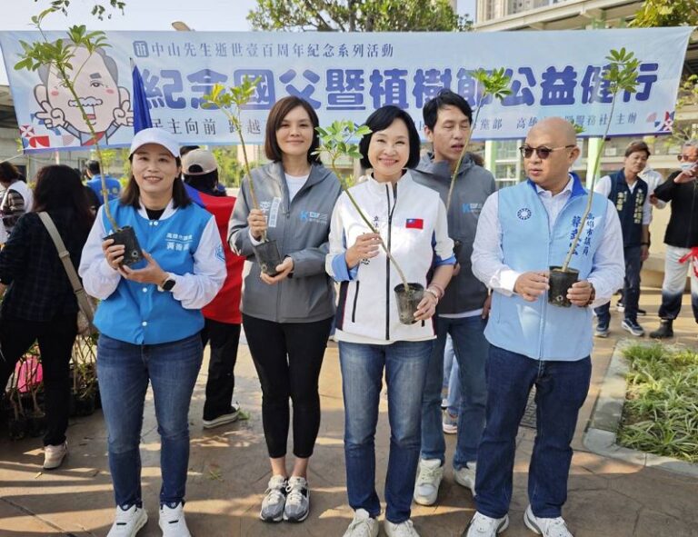 國民黨高雄辦千人健行紀念國父