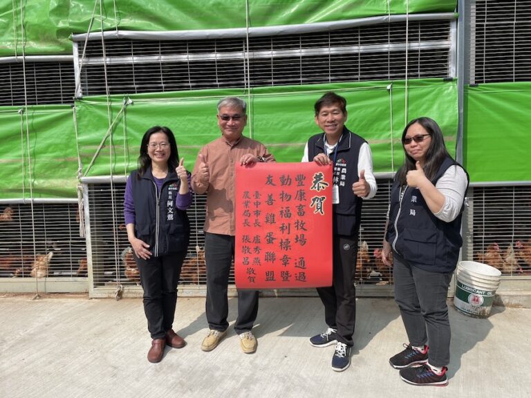 友善平飼取代傳統籠飼 台中第1家動物福利友善飼養場誕生