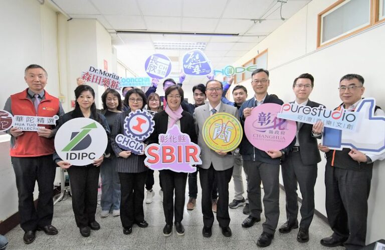 彰化縣地方型SBIR計畫 不限定產業4月1日起跑 三場精彩說明會邀您共襄盛舉