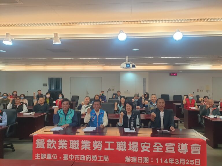 推動職安意識！ 中市勞工局續辦餐飲業職場安全宣導