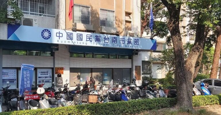 疑涉偽造文書 檢搜索國民黨台南黨部