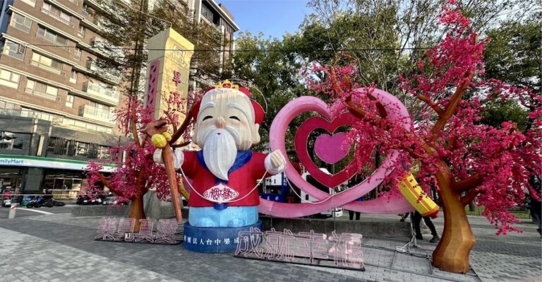 2025中台灣元宵燈會花燈美化社區 尋找典藏燈組拍照上傳抽禮券！