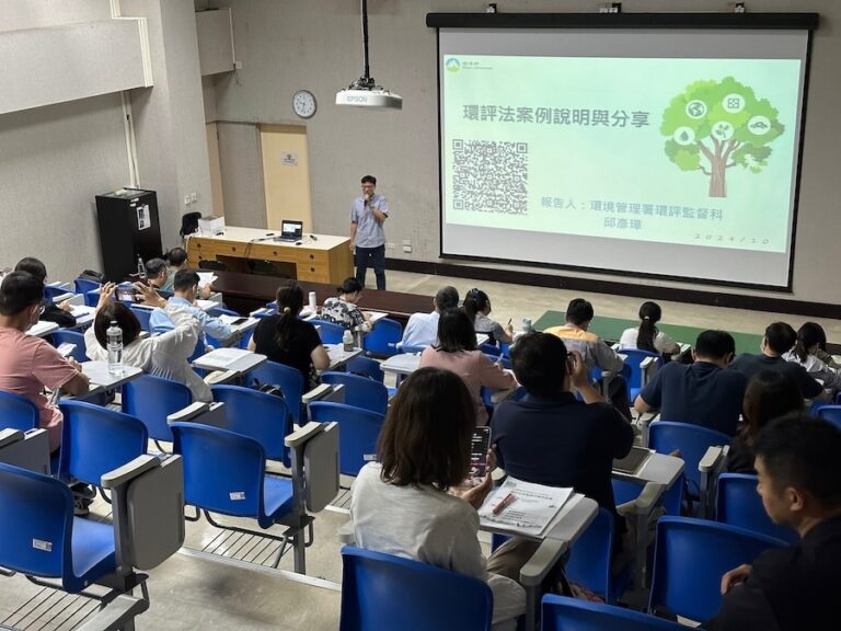 提供明確指引！中市環保局首創「環評研析作業指引」 開發案審查標準一致