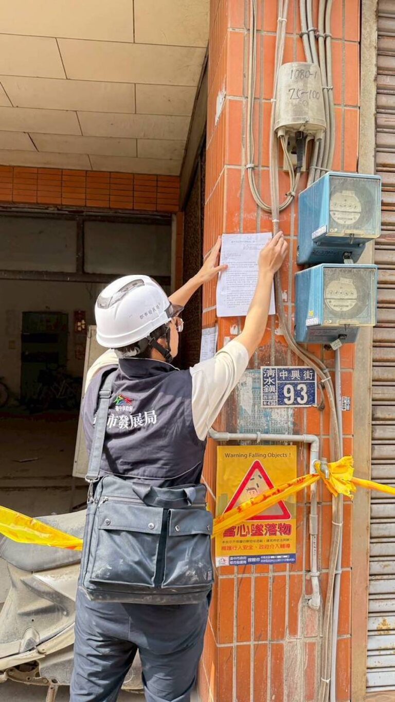 清水塌陷建築物公告停止使用 開放住戶限期搬家