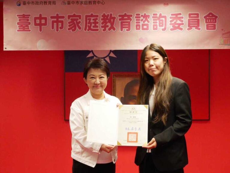 中市公私協力推動友善婚育環境 盧市長表揚推展家庭教育績優單位