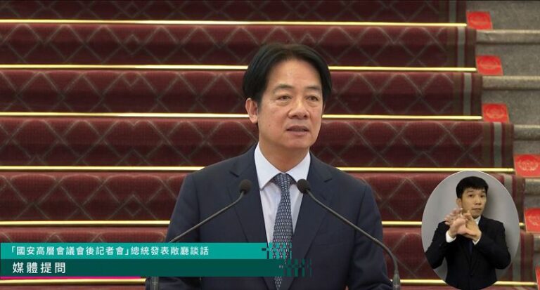 賴清德宣布恢復軍事審判制度