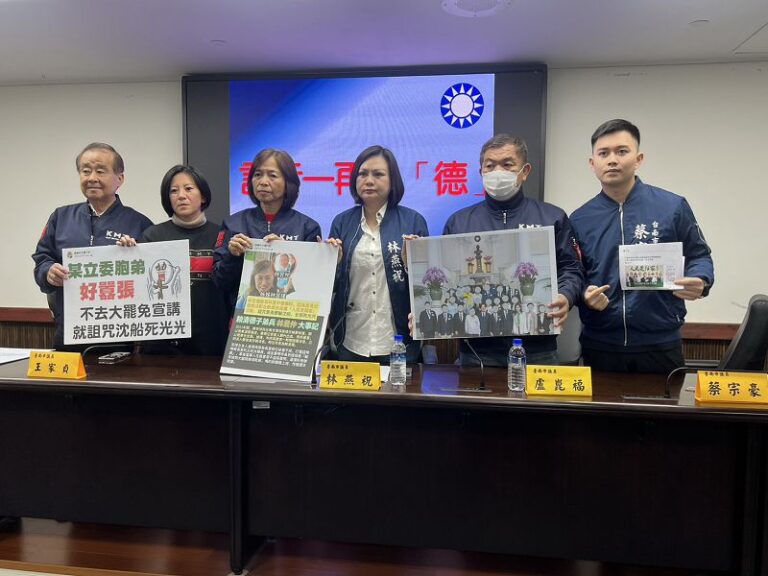 里長不配合大罷免竟被詛咒沉船 台南藍軍轟「非核家園」成了民進黨貪汙金庫
