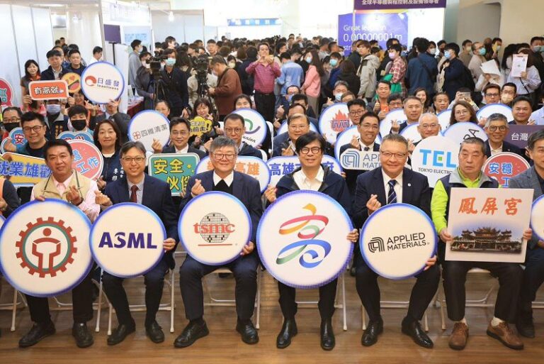 半導體產業鏈聯合徵才 陳其邁現身加油