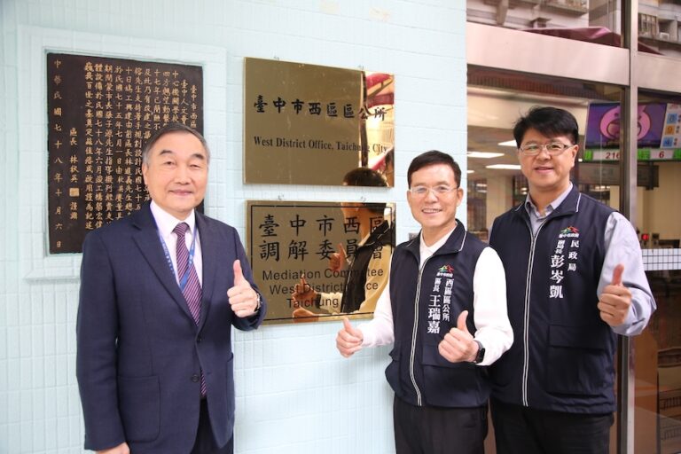 安全第一！中市西區公所耐震補強完工啟用 黃副市長：提供更安全舒適洽公場域