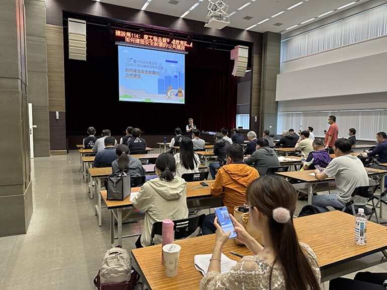 地震警訊拉警報！ 中市建設局今辦耐震工程講座、強化應對實力