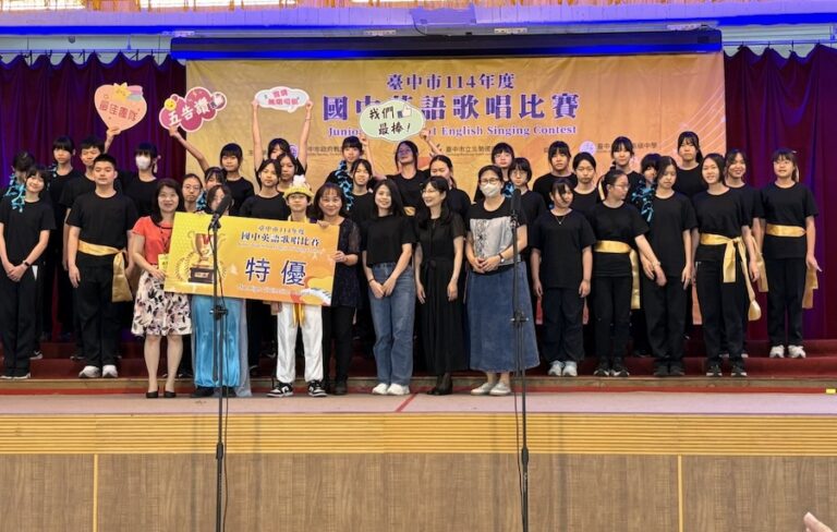 中市國中學生英語歌唱 教育局：唱出國際競爭力