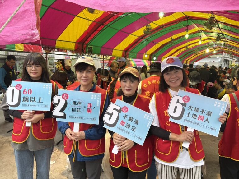 中市東勢地所參與大甲媽進香 宣導防詐保房產