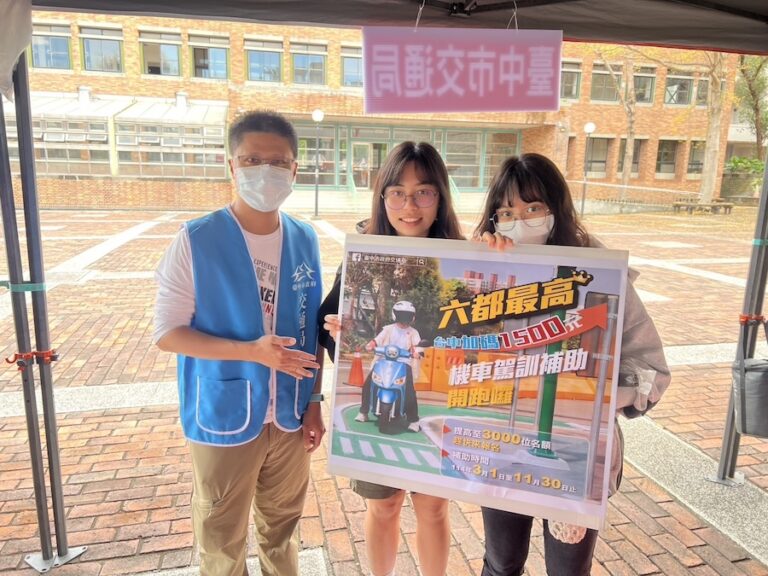 中市駕訓可獲2,800元補助 年輕族群申請人數翻倍
