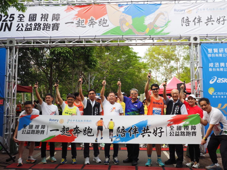 「2025全國視障公益路跑」台中開跑　近500名跑友齊奔信任之路