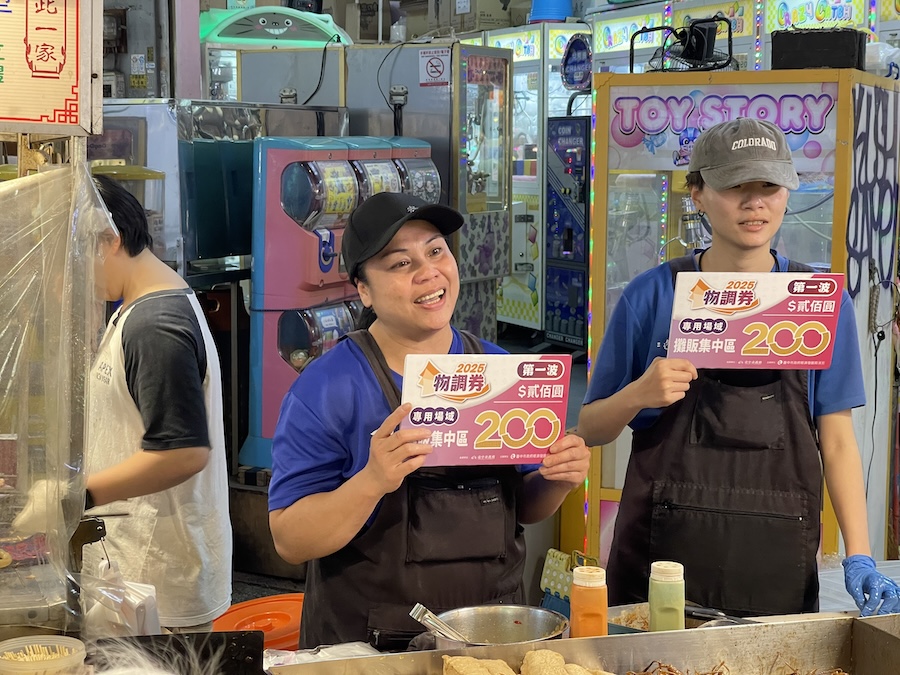 國民美食吃不停！逢甲夜市5/2-5/4放送物調券 中市經發局：拿券消費送麵線、美食再加量