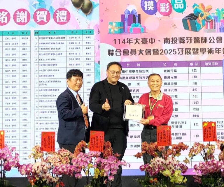 中市府表揚資深醫師 鄭副市長感謝牙醫師守護市民口腔健康