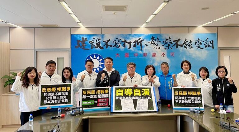 台中市議會國民黨團批民進黨「博歹賭」