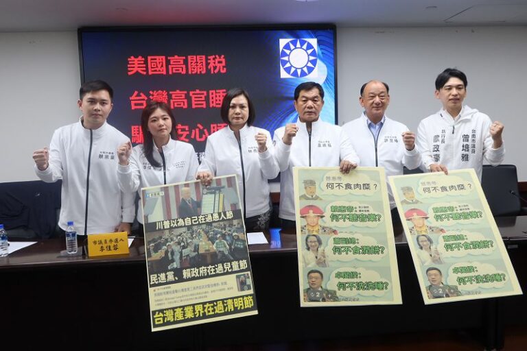 台南藍軍要求針對受創產業進行減稅和補助